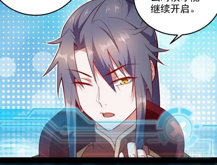 《我为邪帝》木秀于林风必摧之图143