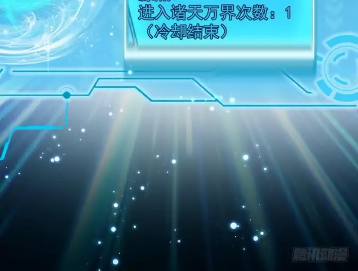《我为邪帝》木秀于林风必摧之图146