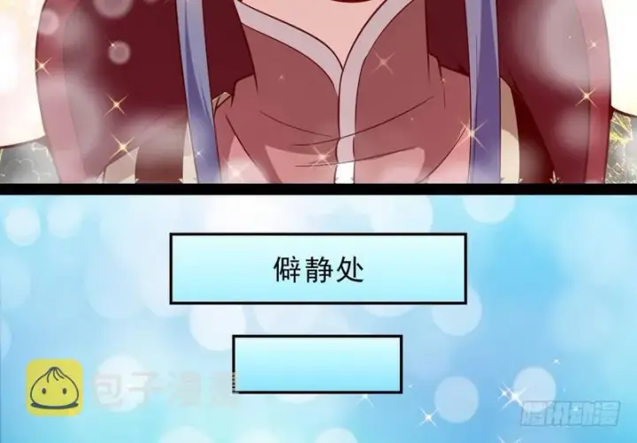 《我为邪帝》木秀于林风必摧之图153