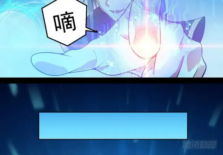 《我为邪帝》木秀于林风必摧之图158