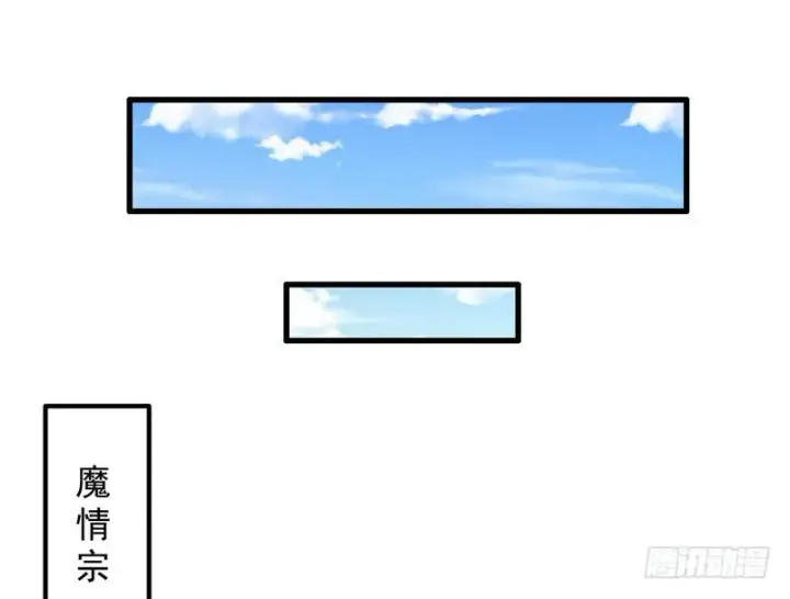 《我为邪帝》木秀于林风必摧之图27