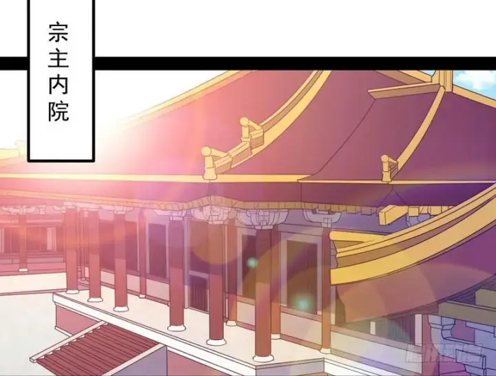 《我为邪帝》木秀于林风必摧之图28