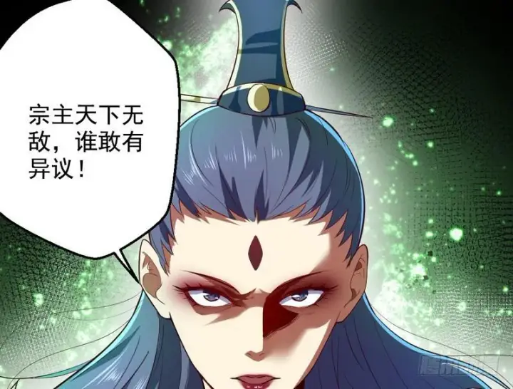《我为邪帝》木秀于林风必摧之图3