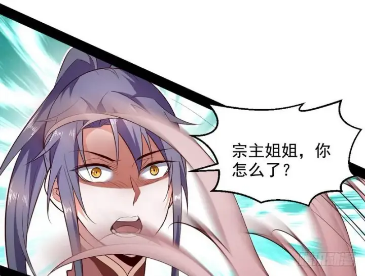 《我为邪帝》木秀于林风必摧之图36