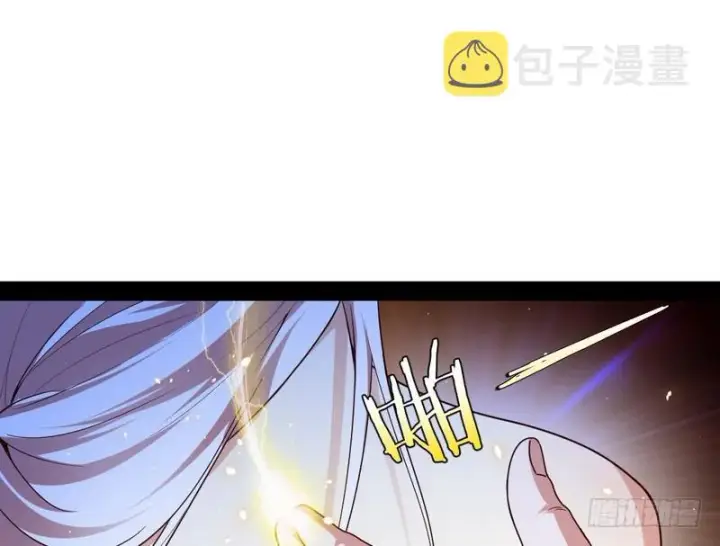 《我为邪帝》木秀于林风必摧之图42