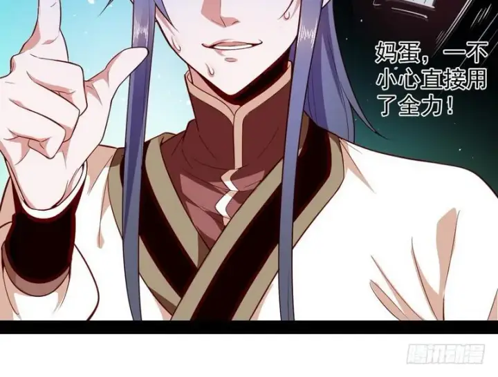 《我为邪帝》木秀于林风必摧之图54