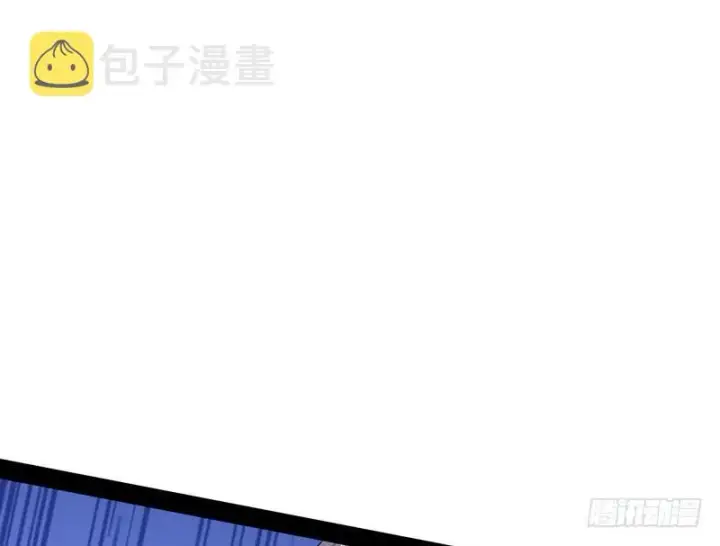 《我为邪帝》木秀于林风必摧之图58