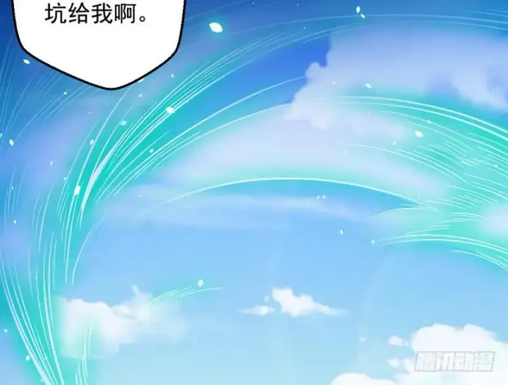 《我为邪帝》木秀于林风必摧之图6