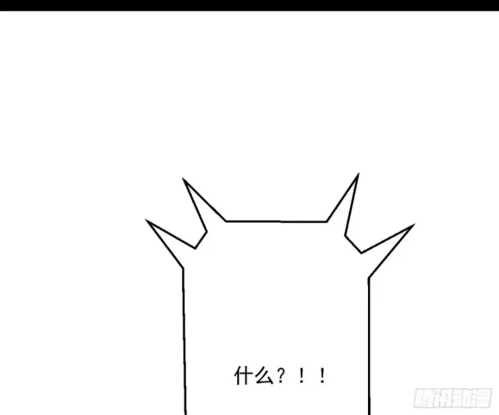 《我为邪帝》污人清白图103