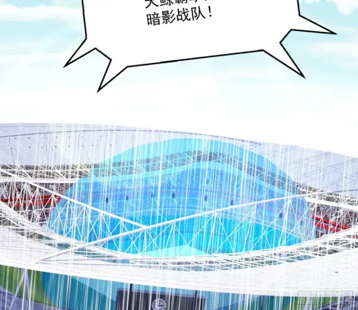 《我为邪帝》污人清白图34