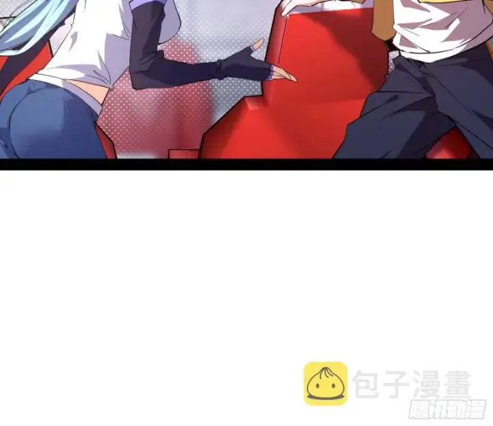 《我为邪帝》污人清白图37