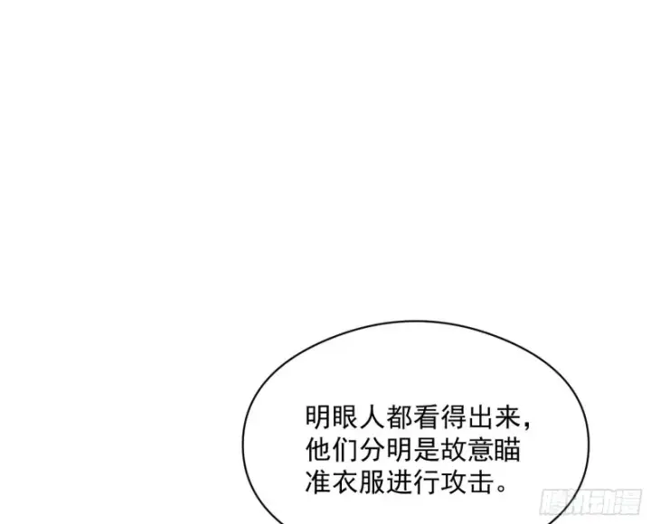 《我为邪帝》污人清白图86