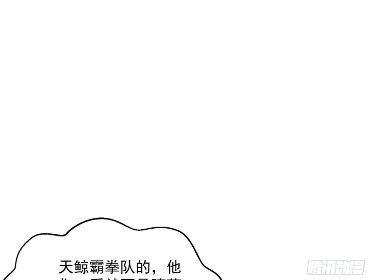 《我为邪帝》强行扣锅图22