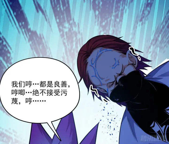 《我为邪帝》强行扣锅图34