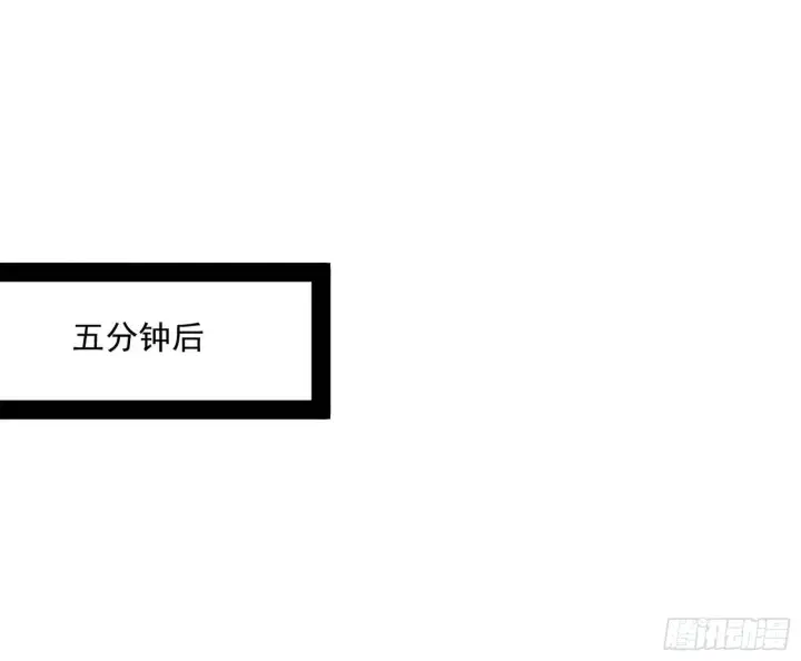 《我为邪帝》强行扣锅图75