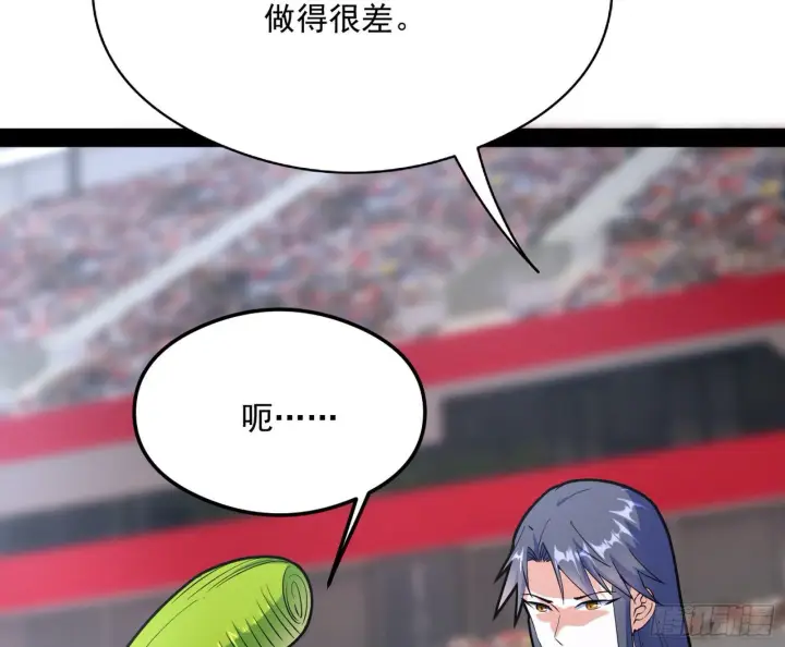 《我为邪帝》强行扣锅图81