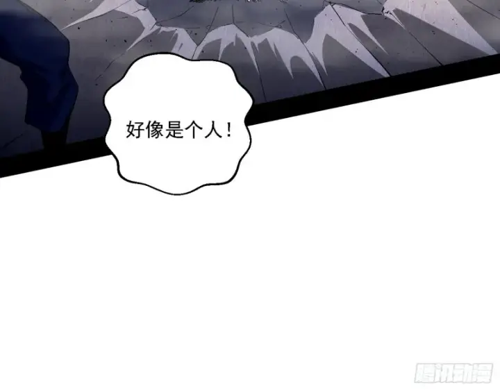 《我为邪帝》指鹿为马图28