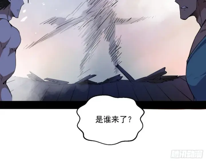 《我为邪帝》指鹿为马图30