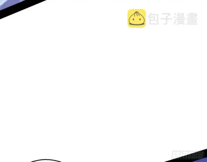 《我为邪帝》指鹿为马图42