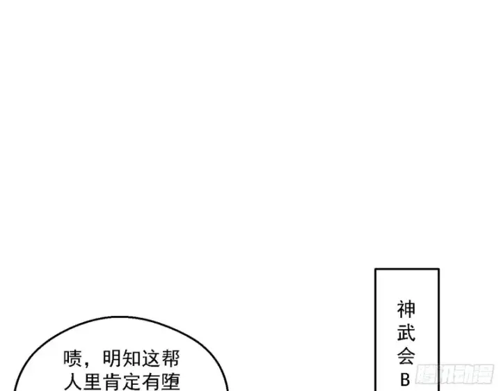 《我为邪帝》邪神之种到手图11