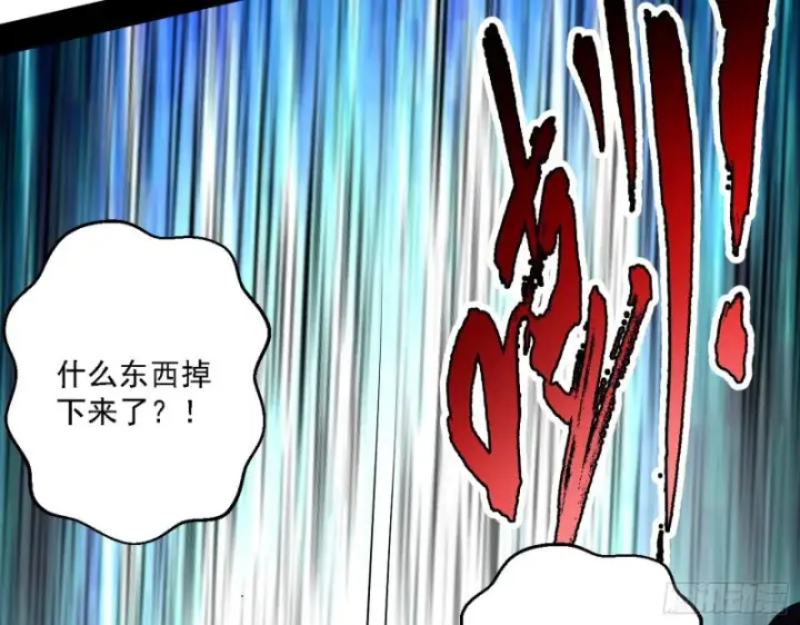 《我为邪帝》邪神之种到手图26