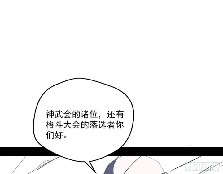 《我为邪帝》邪神之种到手图31