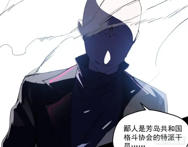 《我为邪帝》邪神之种到手图32