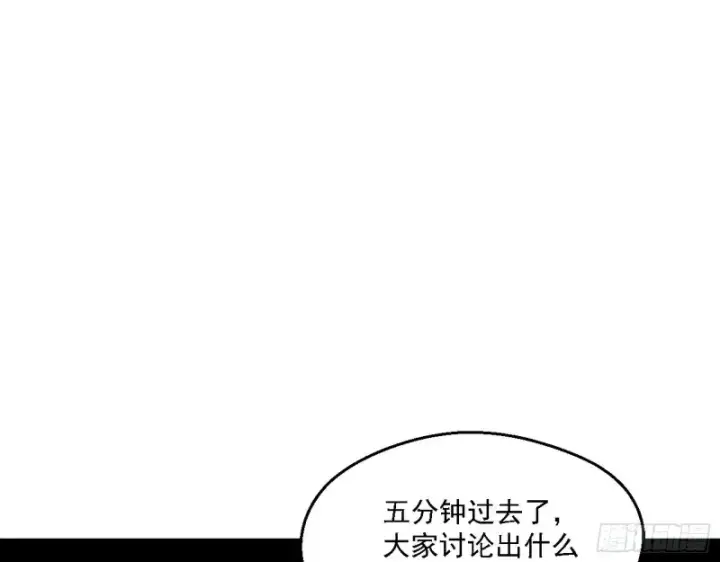《我为邪帝》邪神之种到手图68
