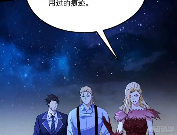 《我为邪帝》不还手也能五分钟解决战斗图10