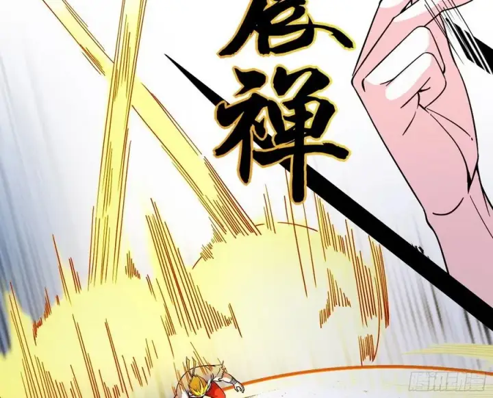 《我为邪帝》不还手也能五分钟解决战斗图100