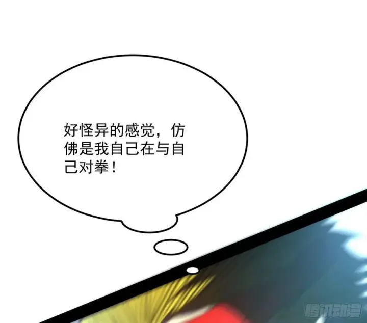 《我为邪帝》不还手也能五分钟解决战斗图106