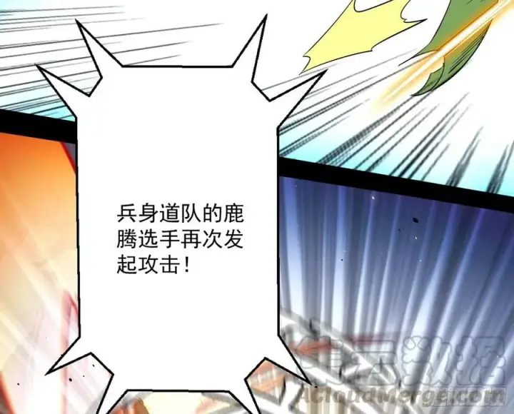 《我为邪帝》不还手也能五分钟解决战斗图121