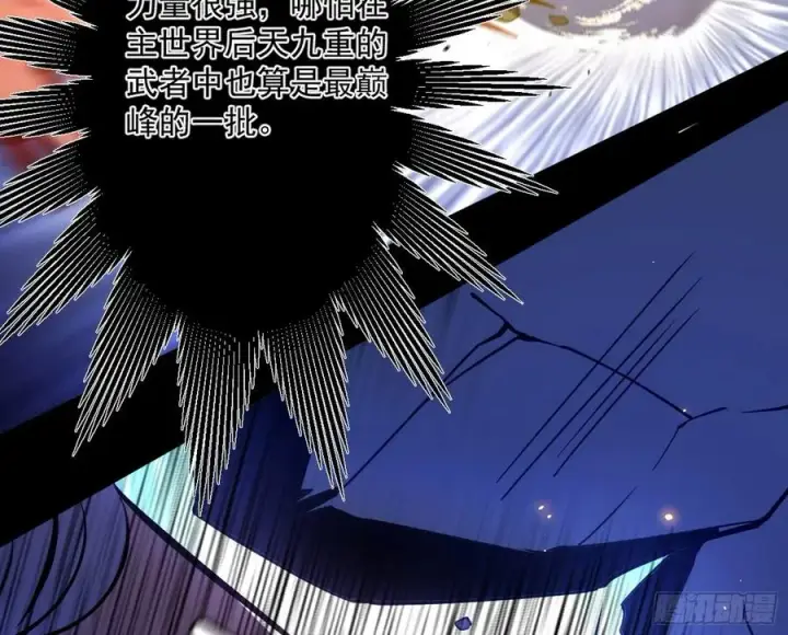 《我为邪帝》不还手也能五分钟解决战斗图126