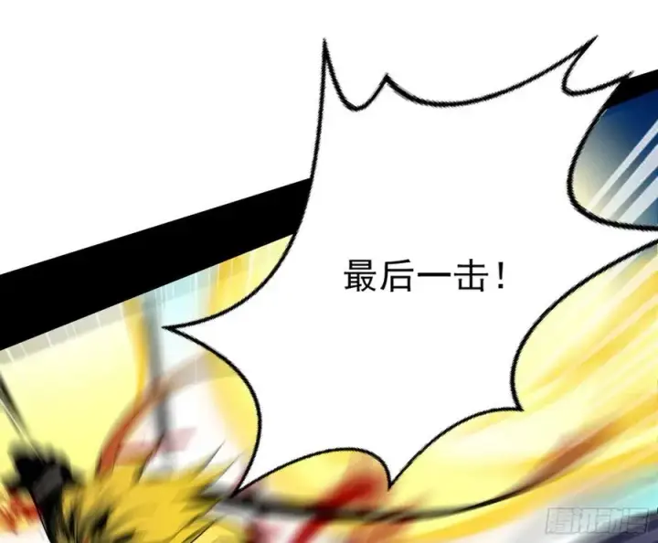 《我为邪帝》不还手也能五分钟解决战斗图151