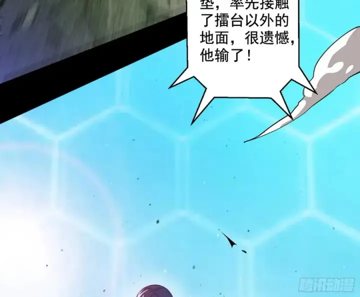 《我为邪帝》不还手也能五分钟解决战斗图163