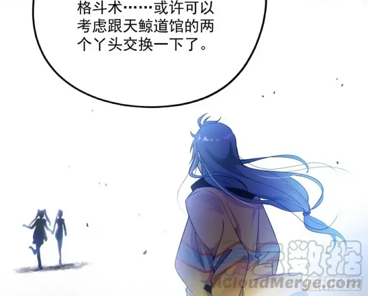《我为邪帝》不还手也能五分钟解决战斗图177