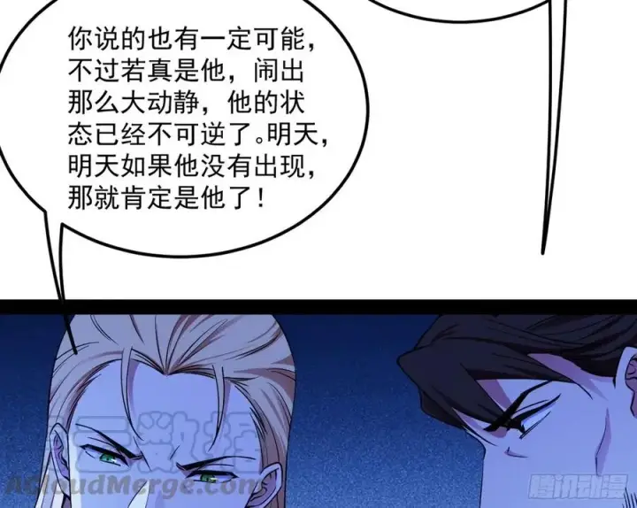 《我为邪帝》不还手也能五分钟解决战斗图21