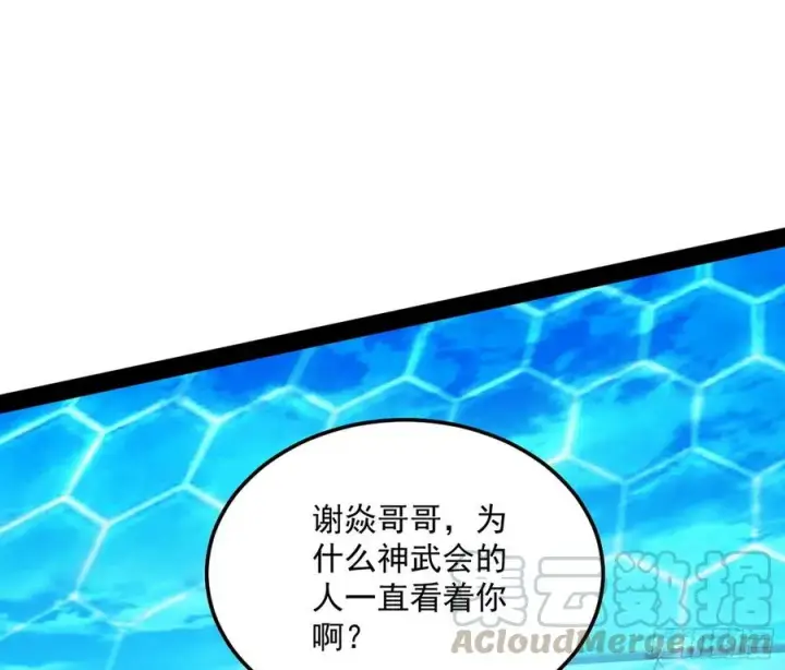 《我为邪帝》不还手也能五分钟解决战斗图29
