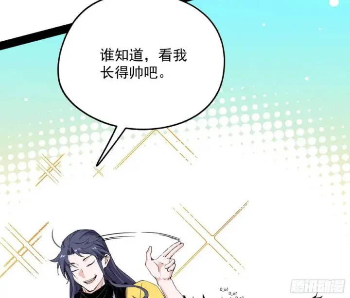 《我为邪帝》不还手也能五分钟解决战斗图32