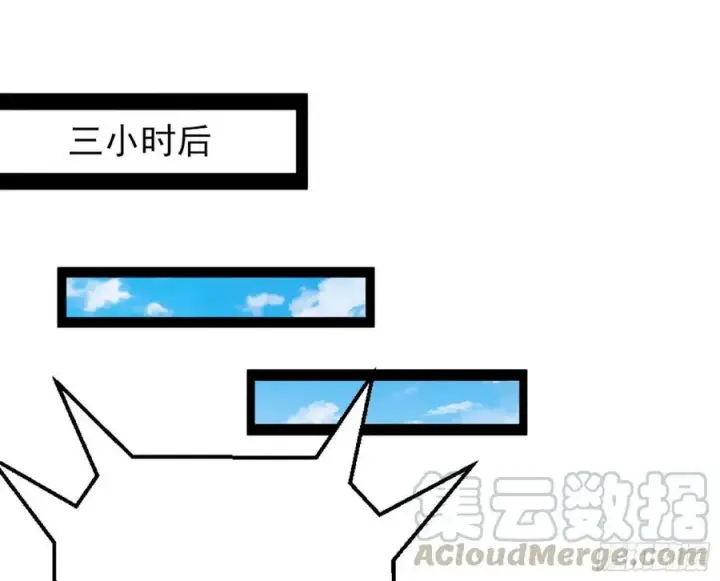 《我为邪帝》不还手也能五分钟解决战斗图37