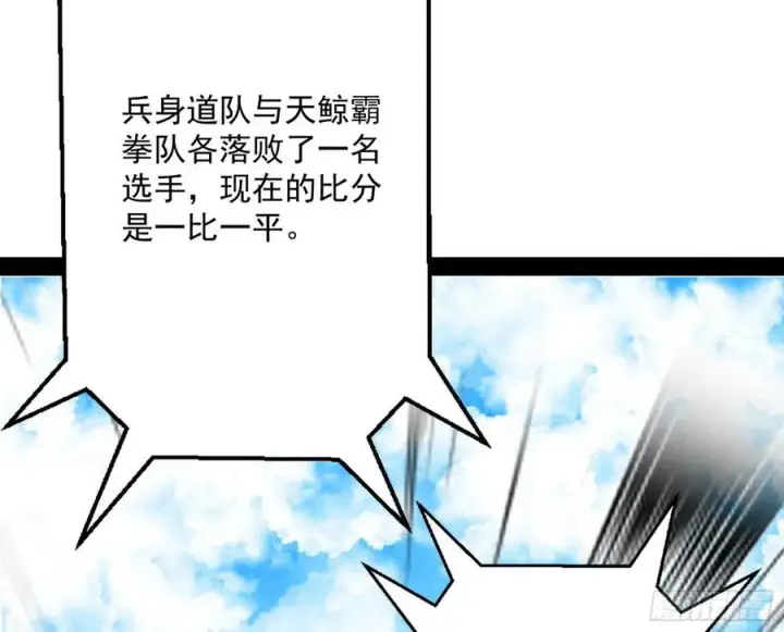 《我为邪帝》不还手也能五分钟解决战斗图38