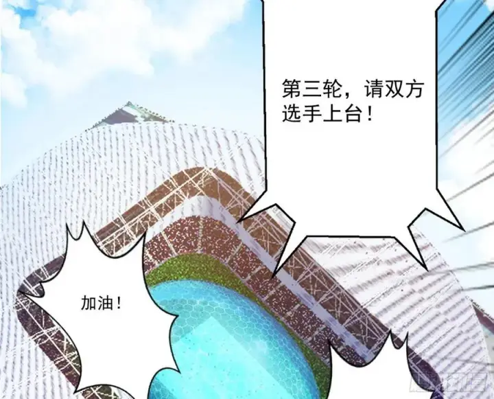 《我为邪帝》不还手也能五分钟解决战斗图39