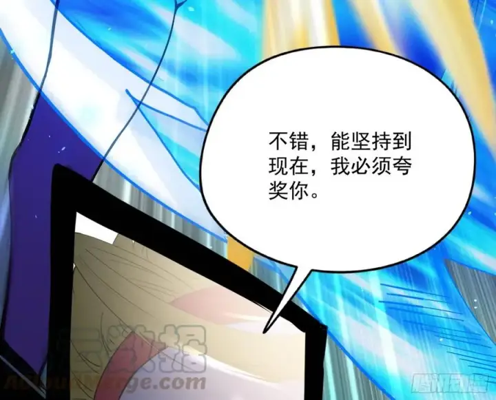 《我为邪帝》不还手也能五分钟解决战斗图45