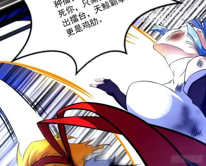 《我为邪帝》不还手也能五分钟解决战斗图56