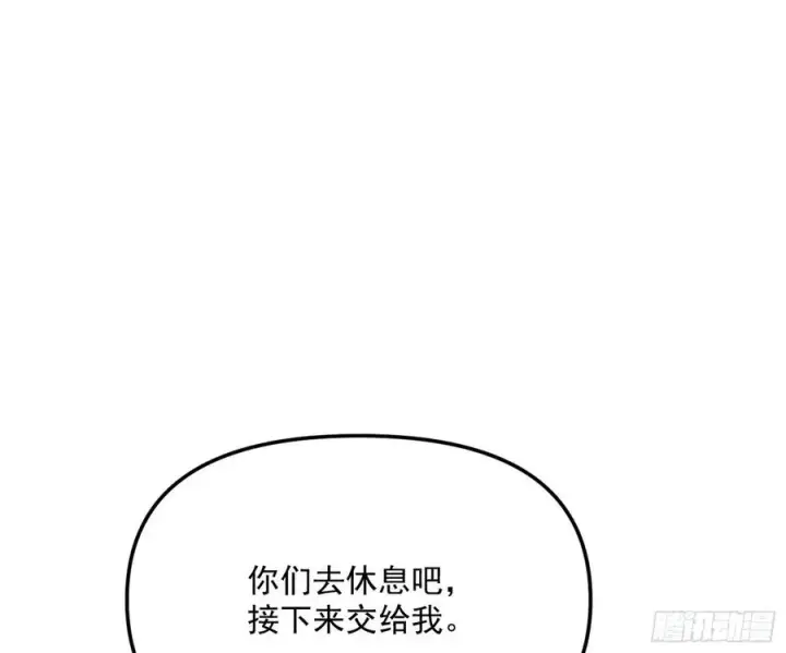 《我为邪帝》不还手也能五分钟解决战斗图67