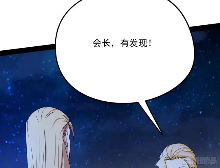 《我为邪帝》不还手也能五分钟解决战斗图7