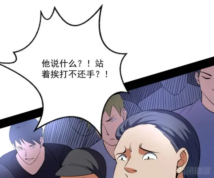 《我为邪帝》不还手也能五分钟解决战斗图84