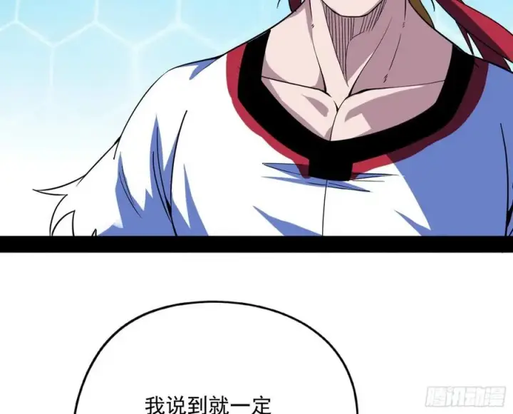 《我为邪帝》不还手也能五分钟解决战斗图92