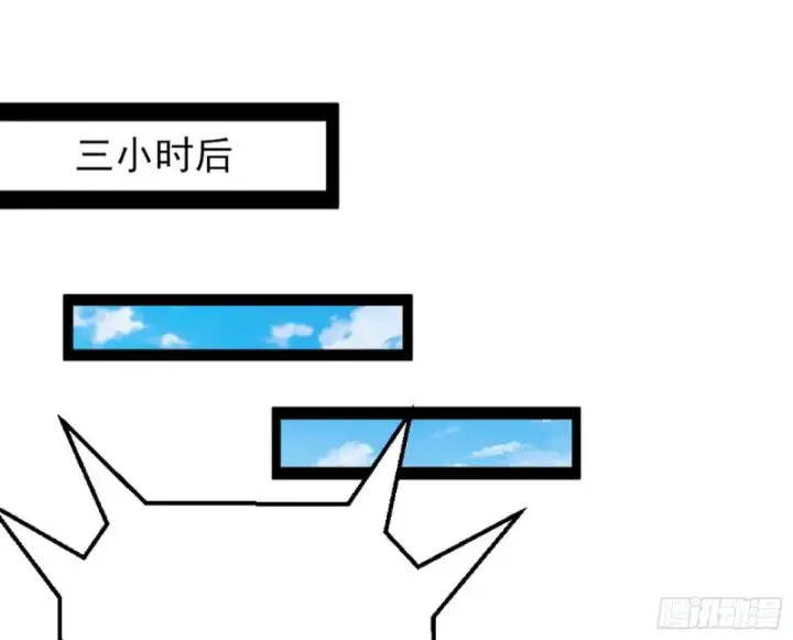 《我为邪帝》踩你下地！图37