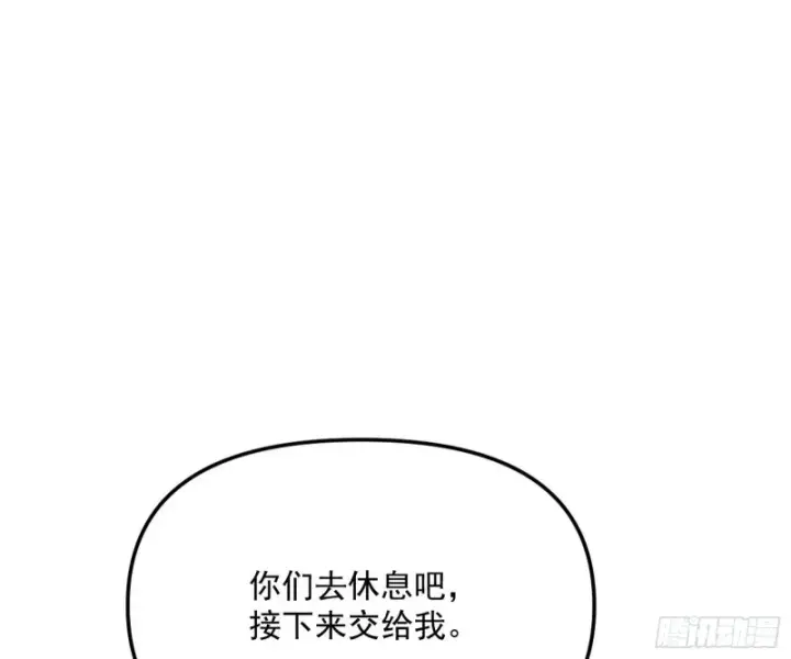 《我为邪帝》踩你下地！图67